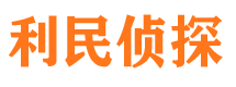 金堂外遇调查取证